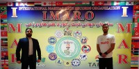 ثبت رکورد استانی در سازمان ثبت رکورد IMARO